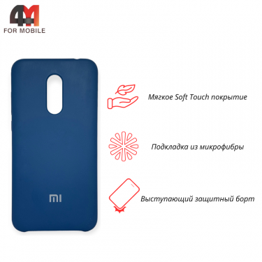 Чехол для Xiaomi Redmi 5 Plus Silicone Case, темно-синего цвета