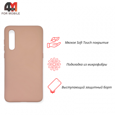 Чехол для Xiaomi Mi 9 Silicone Case, пудрового цвета