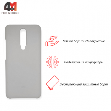 Чехол Xiaomi Redmi K30 Silicone Case, белого цвета