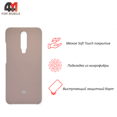 Чехол Xiaomi Redmi K30 Silicone Case, пудрового цвета