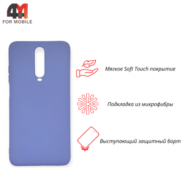 Чехол Xiaomi Redmi K30 Silicone Case, лавандового цвета