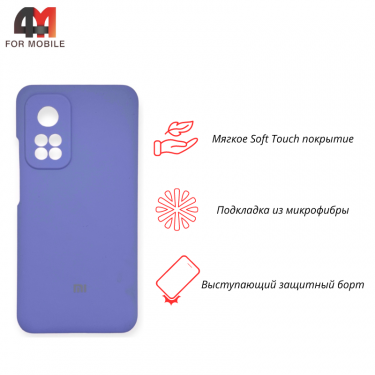 Чехол для Xiaomi Mi 10T/Mi 10T Pro  Silicone Case, лавандового цвета