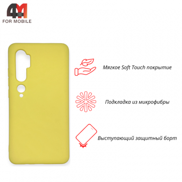 Чехол Xiaomi Mi Note 10/Mi Note 10 Pro Silicone Case, желтого цвета