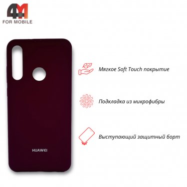 Чехол для Huawei Y6P Silicone Case, цвет марсала