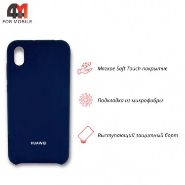 Чехол для Huawei Y5 2019/Honor 8S Silicone Case, темно-синего цвета