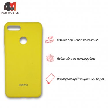 Чехол для Huawei Y9 2018 Silicone Case, желтого цвета