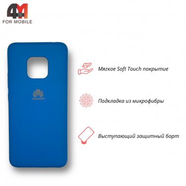 Чехол для Huawei Mate 20 Pro Silicone Case, синего цвета