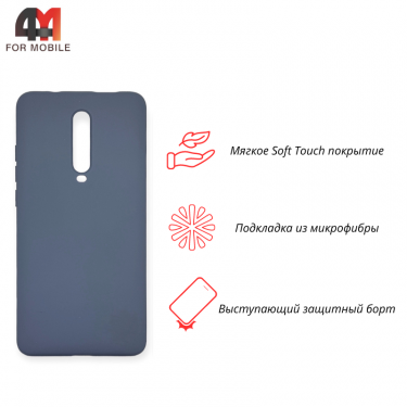 Чехол Xiaomi Mi 9T/Redmi K20/K20 Pro Silicone Case, серого цвета