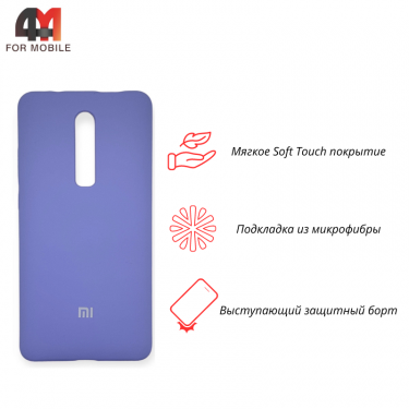 Чехол Xiaomi Mi 9T/Redmi K20/K20 Pro Silicone Case, лавандового цвета