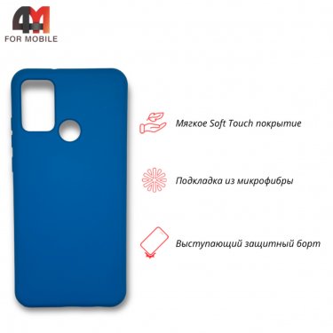 Чехол для Honor 9A Silicone Case, синего цвета