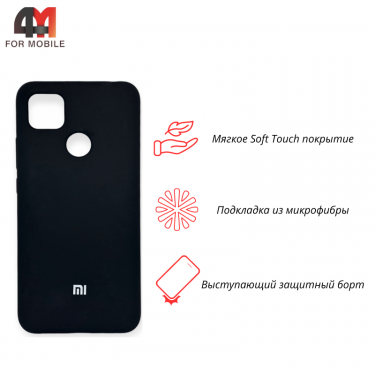 Чехол для Xiaomi Redmi 9C/Redmi 10A Silicone Case, черного цвета