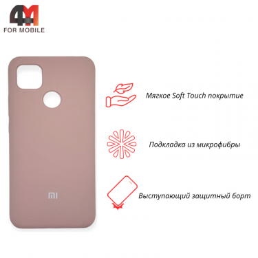 Чехол для Xiaomi Redmi 9C/Redmi 10A Silicone Case, пудрового цвета