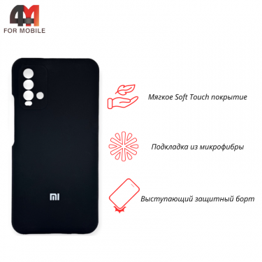 Чехол для Xiaomi Redmi 9T Silicone Case, черного цвета