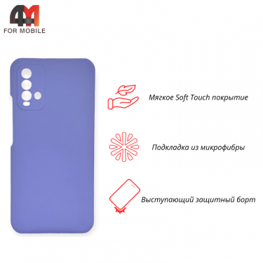 Чехол для Xiaomi Redmi 9T Silicone Case, лавандового цвета