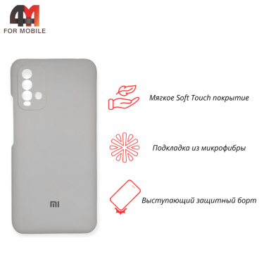 Чехол для Xiaomi Redmi 9T Silicone Case, белого цвета