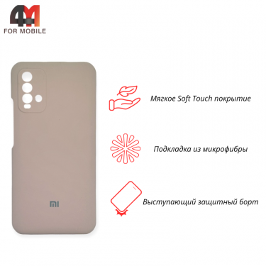 Чехол для Xiaomi Redmi 9T Silicone Case, пудрового цвета