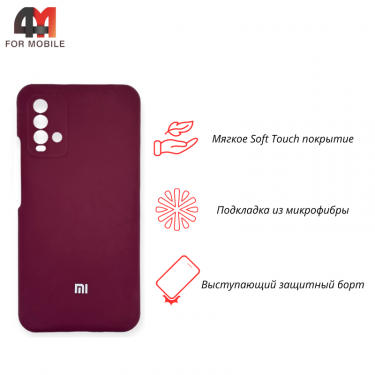 Чехол Xiaomi Redmi 9T Silicone Case, цвет марсала