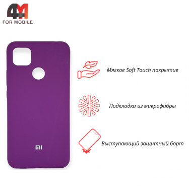 Чехол Xiaomi Redmi 9C/Redmi 10A Silicone Case, фиолетового цвета