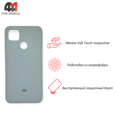 Чехол Xiaomi Redmi 9C/Redmi 10A Silicone Case, небесного цвета