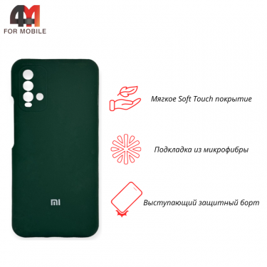 Чехол Xiaomi Redmi 9T Silicone Case, темно-зеленого цвета