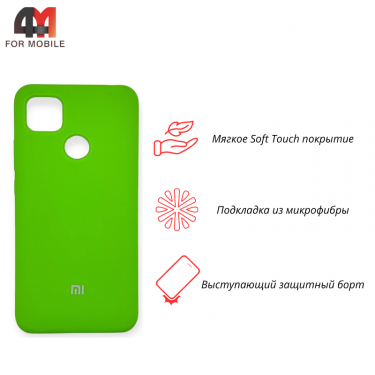 Чехол Xiaomi Redmi 9C/Redmi 10A Silicone Case, неонового цвета