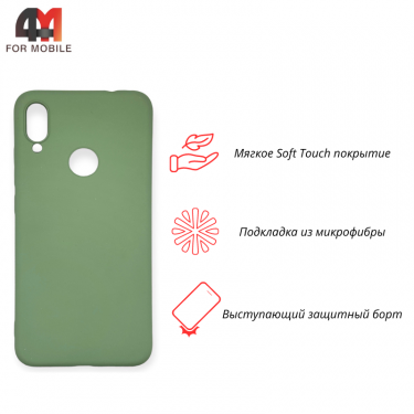 Чехол для Xiaomi Redmi Note 7/Note 7 Pro Silicone Case, зеленого цвета