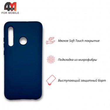 Чехол для Honor 20 Lite/Honor 20I/Honor 10I Silicone Case, темно-синего цвета