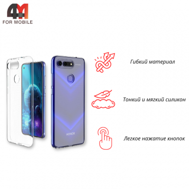 Чехол для Honor V20 силиконовый, прозрачный