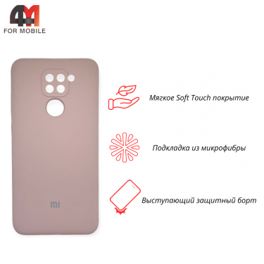 Чехол для Xiaomi Redmi Note 9/Redmi 10X Silicone Case, пудрового цвета