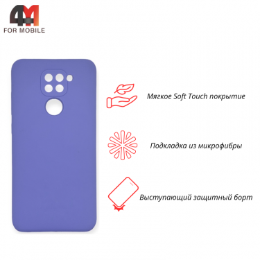 Чехол для Xiaomi Redmi Note 9/Redmi 10X Silicone Case, лавандового цвета