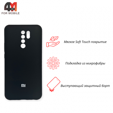 Чехол для Xiaomi Redmi 9/Poco M2 Silicone Case, черного цвета