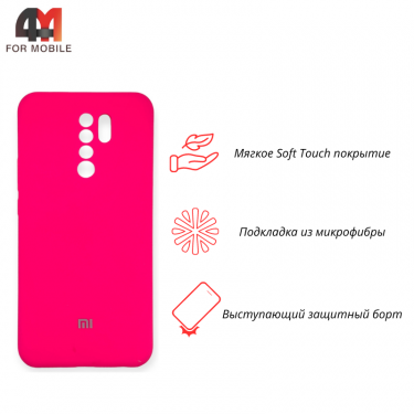 Чехол для Xiaomi Redmi 9/Poco M2 Silicone Case, ярко-розового цвета