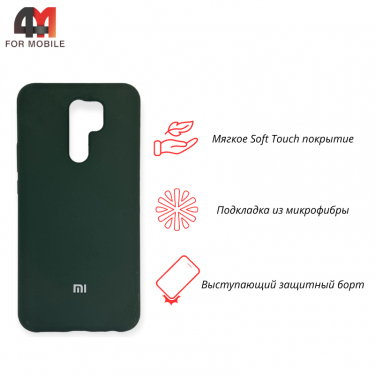 Чехол для Xiaomi Redmi 9/Poco M2 Silicone Case, темно-зеленого цвета