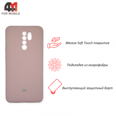 Чехол для Xiaomi Redmi 9/Poco M2 Silicone Case, пудрового цвета