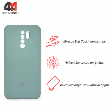 Чехол для Xiaomi Redmi 9/Poco M2 Silicone Case, ментолового цвета