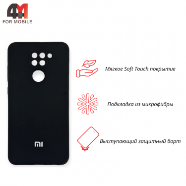 Чехол для Xiaomi Redmi Note 9/Redmi 10X Silicone Case, черного цвета