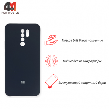 Чехол для Xiaomi Redmi 9/Poco M2 Silicone Case, темно-синего цвета