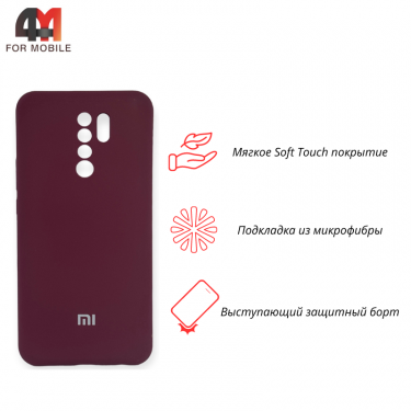 Чехол для Xiaomi Redmi 9/Poco M2 Silicone Case, цвет марсала