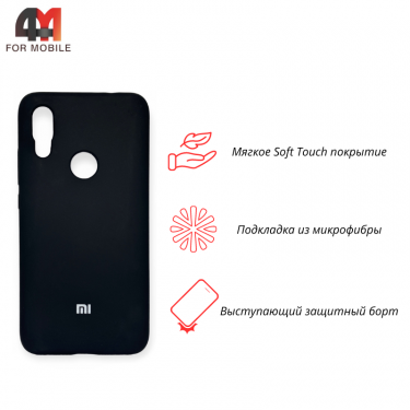 Чехол для Xiaomi Redmi 7 Silicone Case, черного цвета