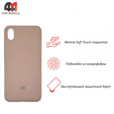 Чехол для Xiaomi Redmi 7A Silicone Case, пудрового цвета