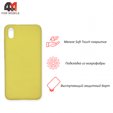 Чехол для Xiaomi Redmi 7A Silicone Case, желтого цвета