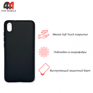 Чехол для Xiaomi Redmi 7A Silicone Case, черного цвета