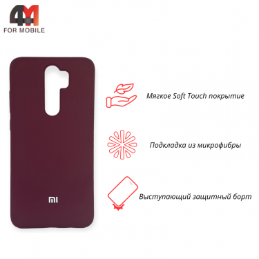 Чехол для Xiaomi Redmi Note 8 Pro Silicone Case, цвет марсала