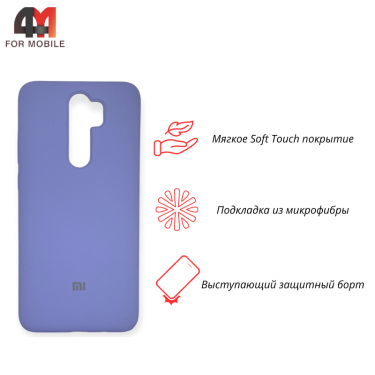 Чехол для Xiaomi Redmi Note 8 Pro Silicone Case, лавандового цвета