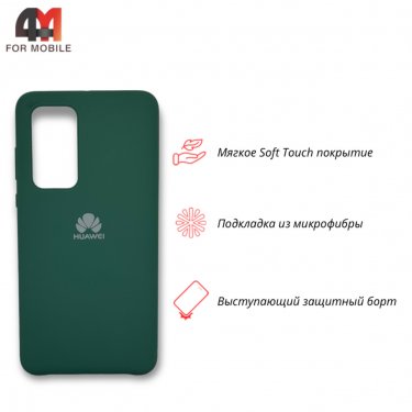 Чехол для Huawei P40 Silicone Case, темно-зеленого цвета