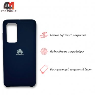 Чехол для Huawei P40 Silicone Case, темно-синего цвета