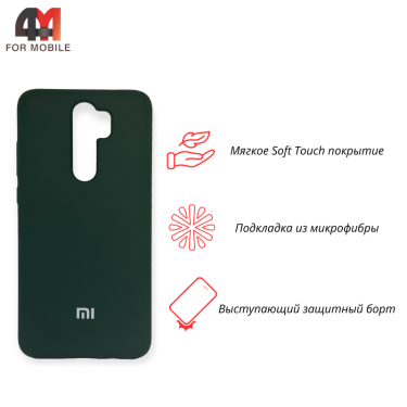 Чехол для Xiaomi Redmi Note 8 Pro Silicone Case, темно-зеленого цвета