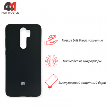 Чехол для Xiaomi Redmi Note 8 Pro Silicone Case, черного цвета