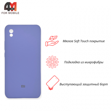 Чехол для Xiaomi Redmi 9A Silicone Case, лавандового цвета