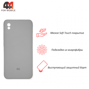 Чехол для Xiaomi Redmi 9A Silicone Case, белого цвета